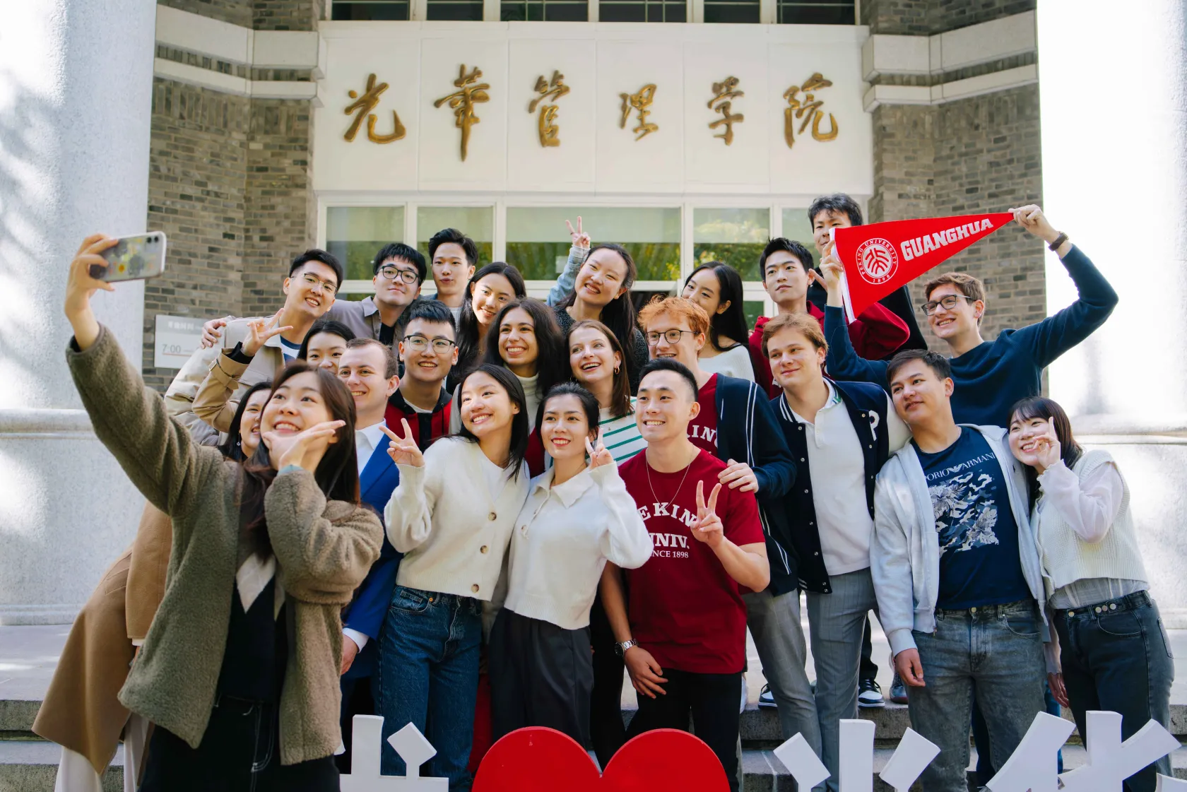 group of international students at Peking University